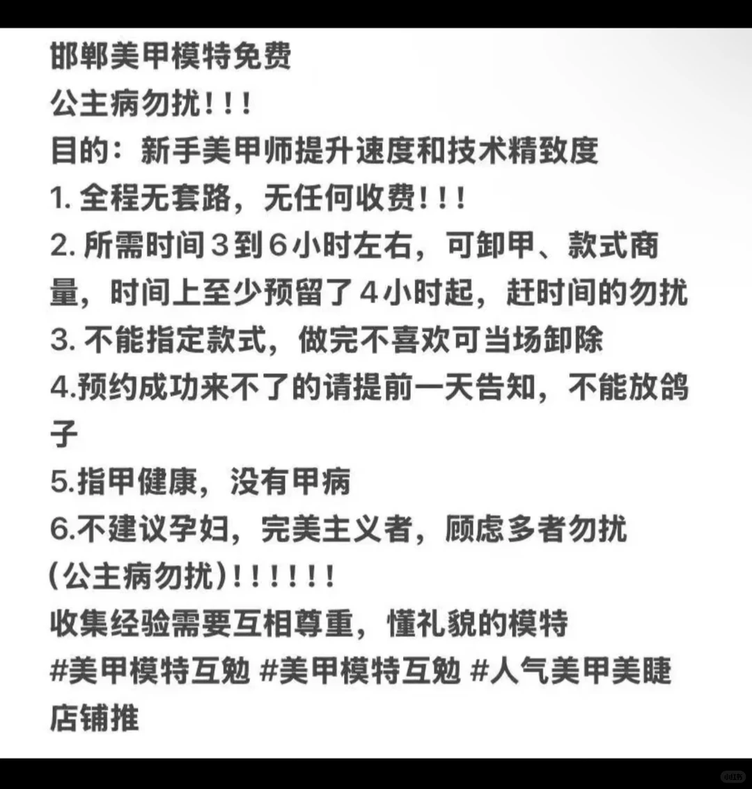 康德附近，一天一个