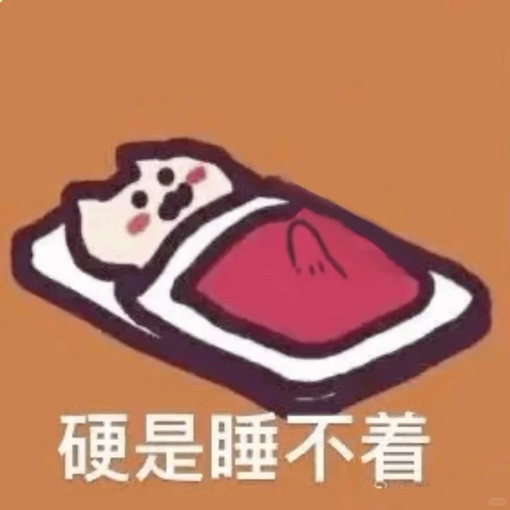 快拿去骚扰你 npy！！