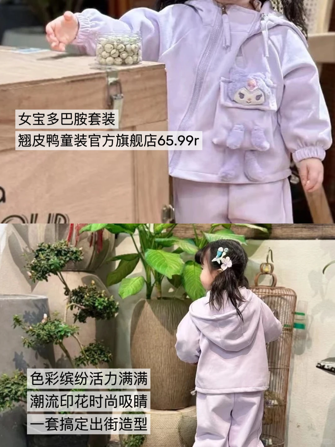 承包女宝整个夏天的可爱！照着穿就对了！