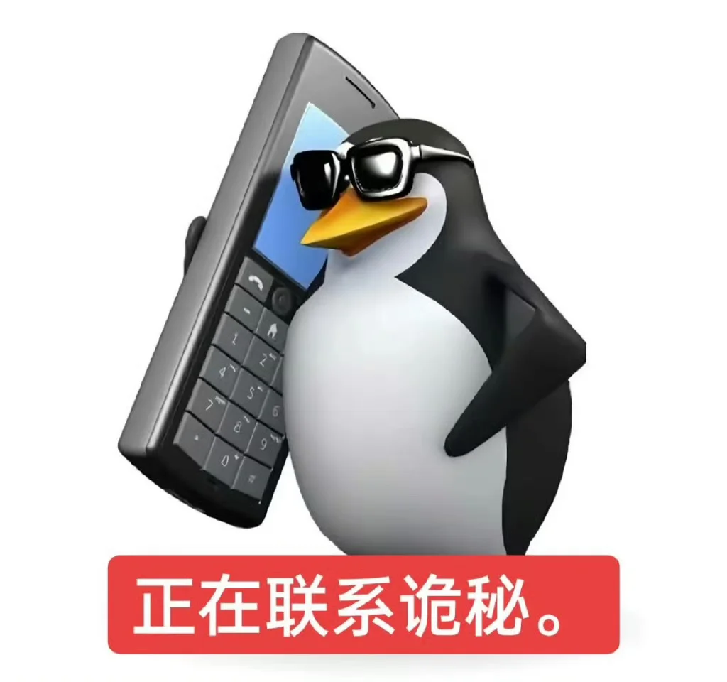 威廉泰尔企鹅驾到！✧( •˓◞•̀ )