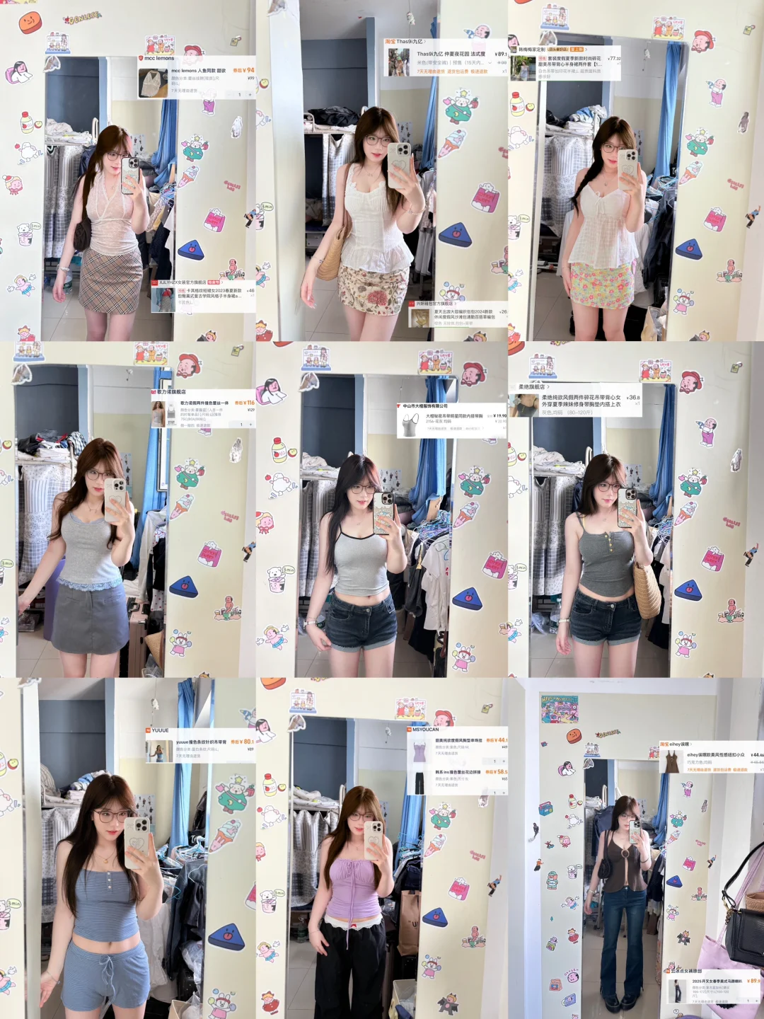 115斤微胖女大学生吊带分享～