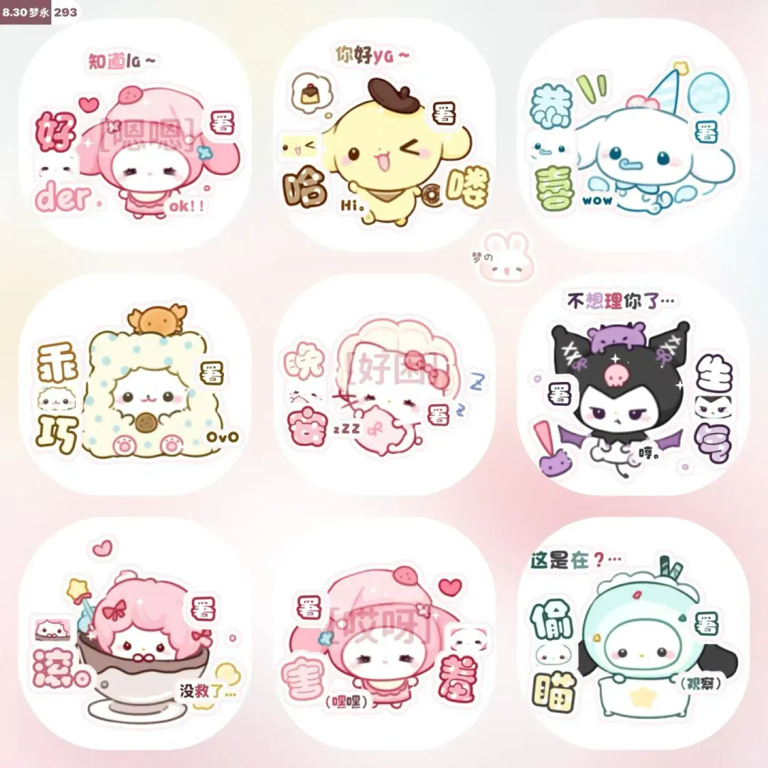 上新｜完美冬日