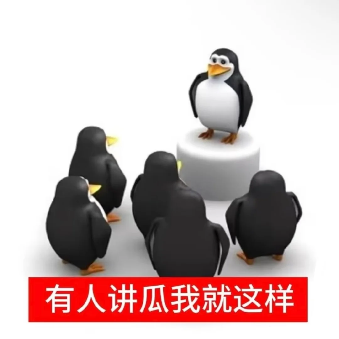 高雅人士表情包无水印