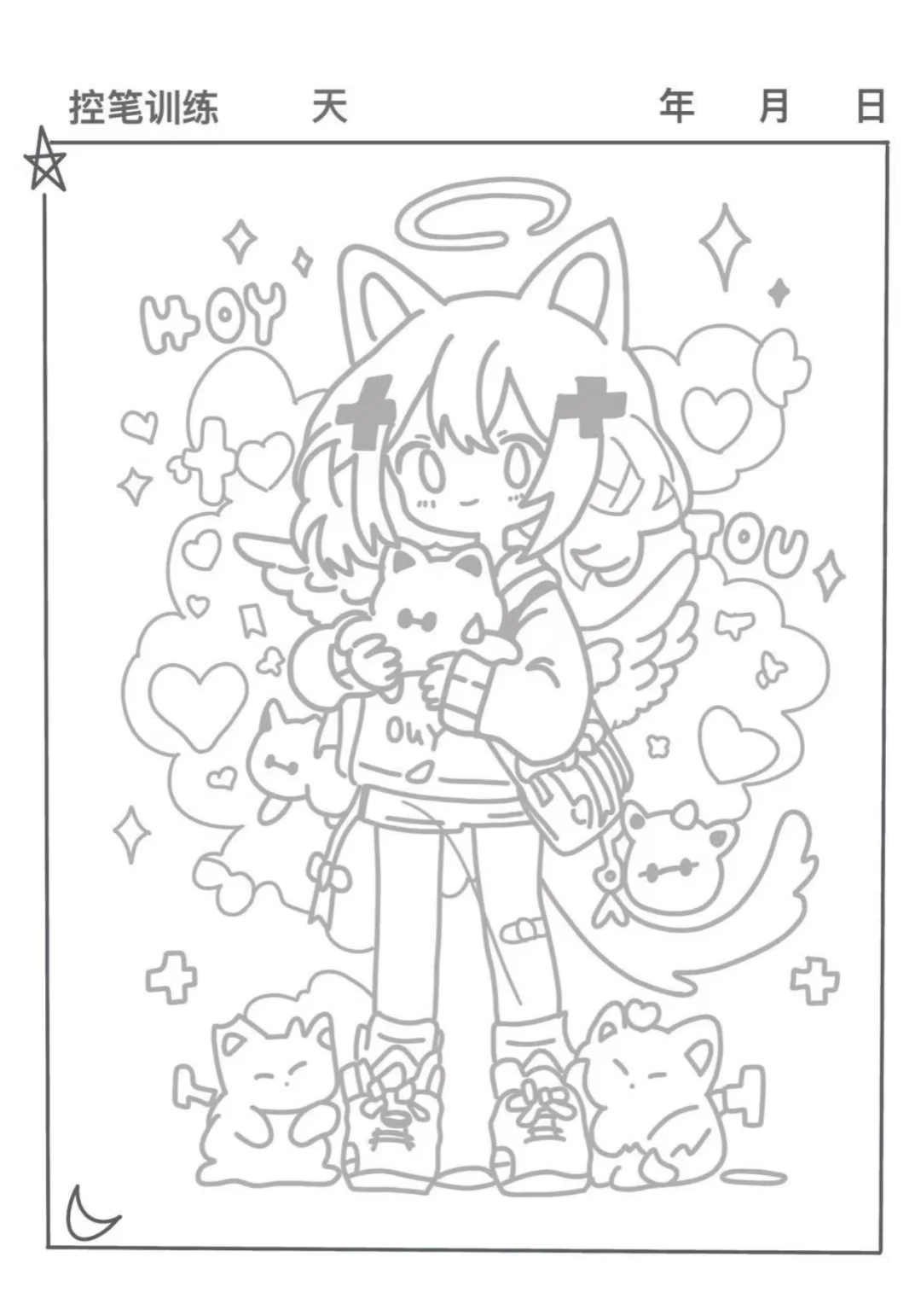 控笔练习图人物系列