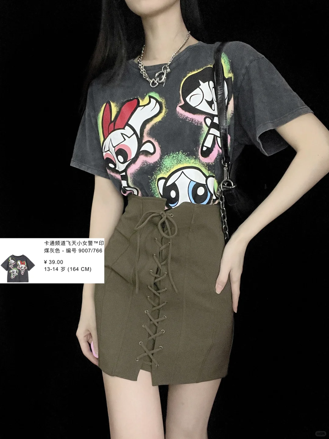 易梦玲式麻辣女兵穿搭🤎辣妹日记