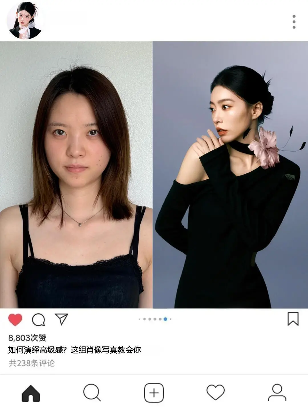 素人爆改天花板｜原来我也能当电影女主角