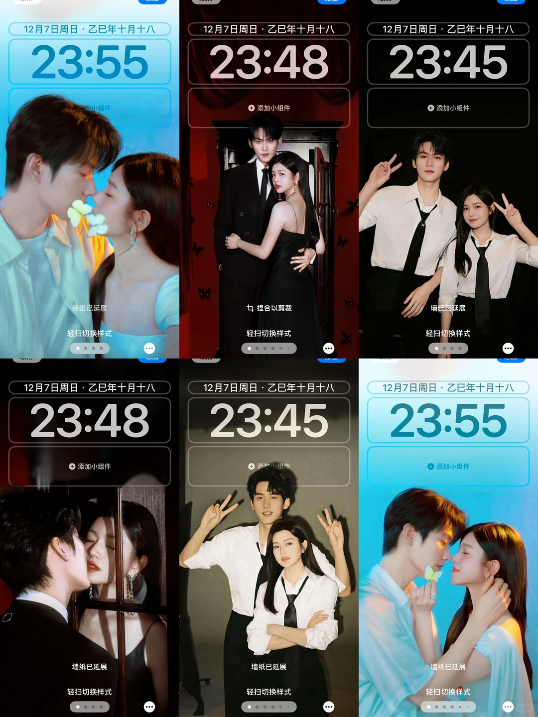 10狙击蝴蝶周柯宇陈妍希手机壁纸