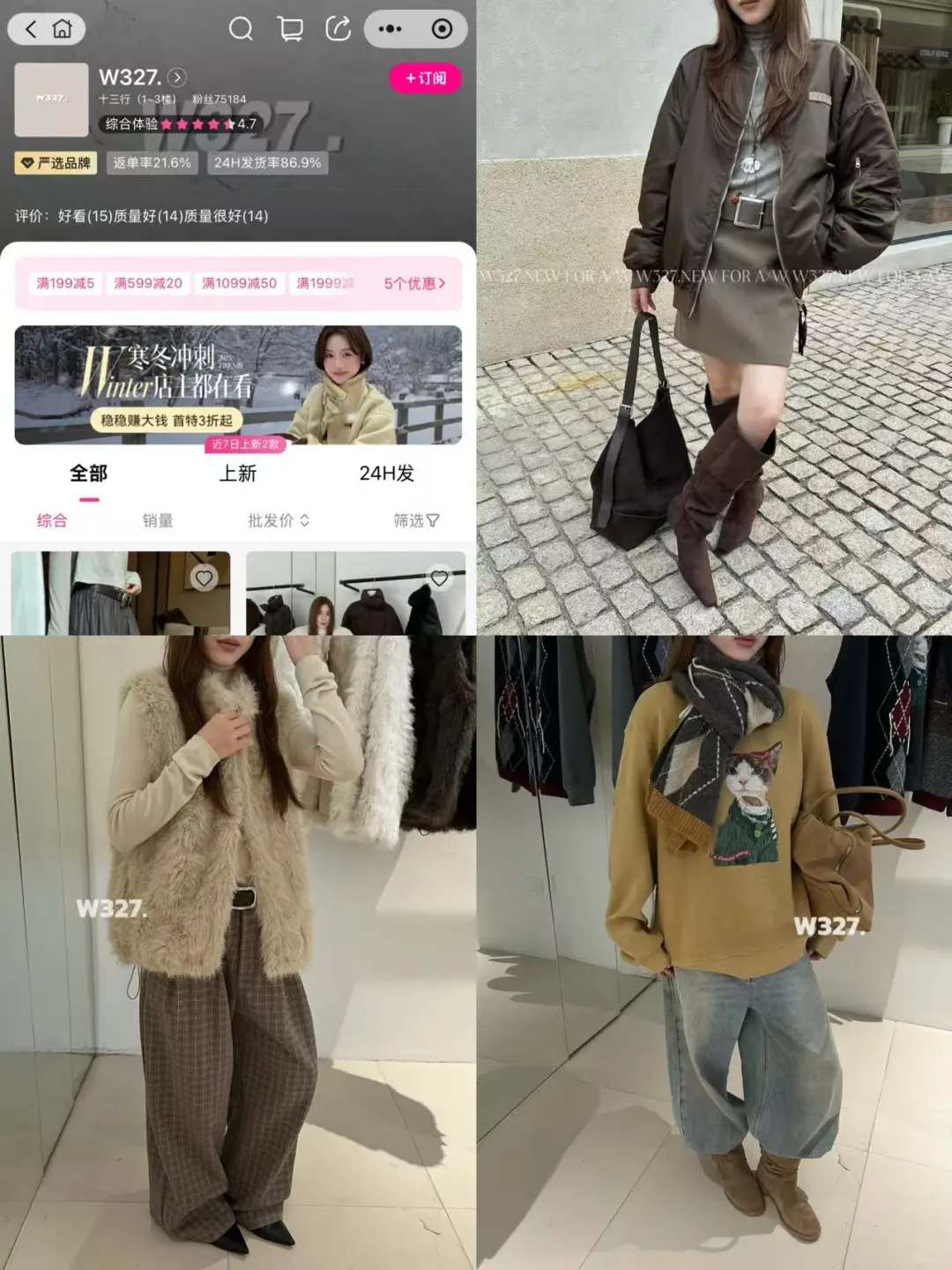 十三行韩系女^装档口挖到宝！拿货再也不踩雷