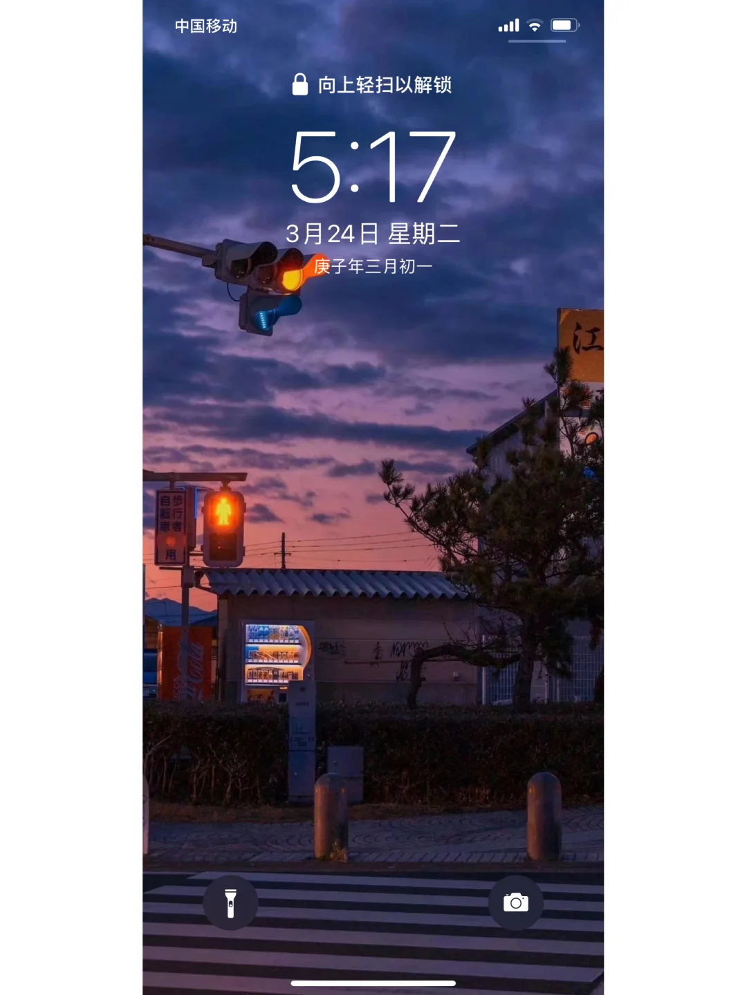 ✨日系 壁纸 黄昏时刻