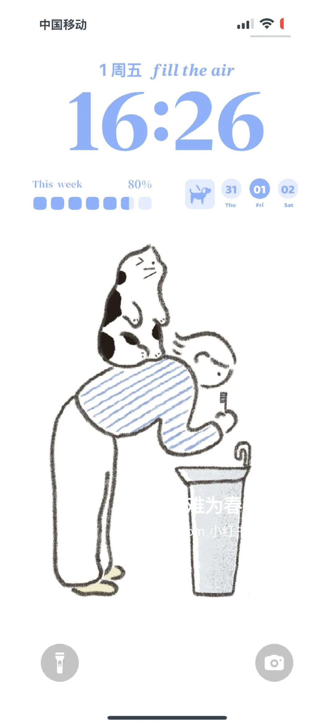 白底壁纸｜太治愈了吧