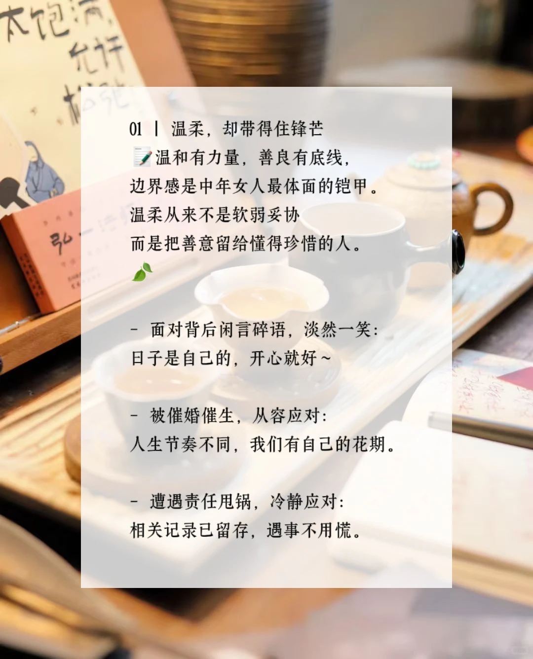 女人，一定要培养自己淡淡的牛逼感