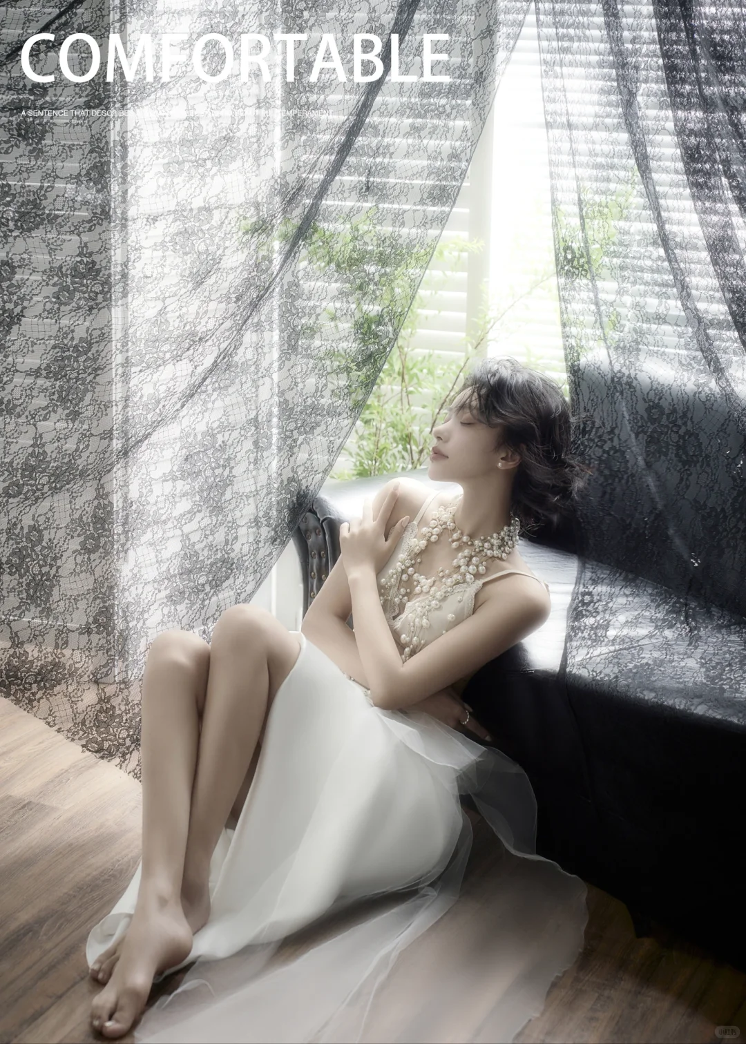 高级轻私房—黑纱带来的氛围感太绝了😍