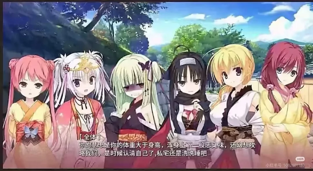 我的生活被美少女包围着