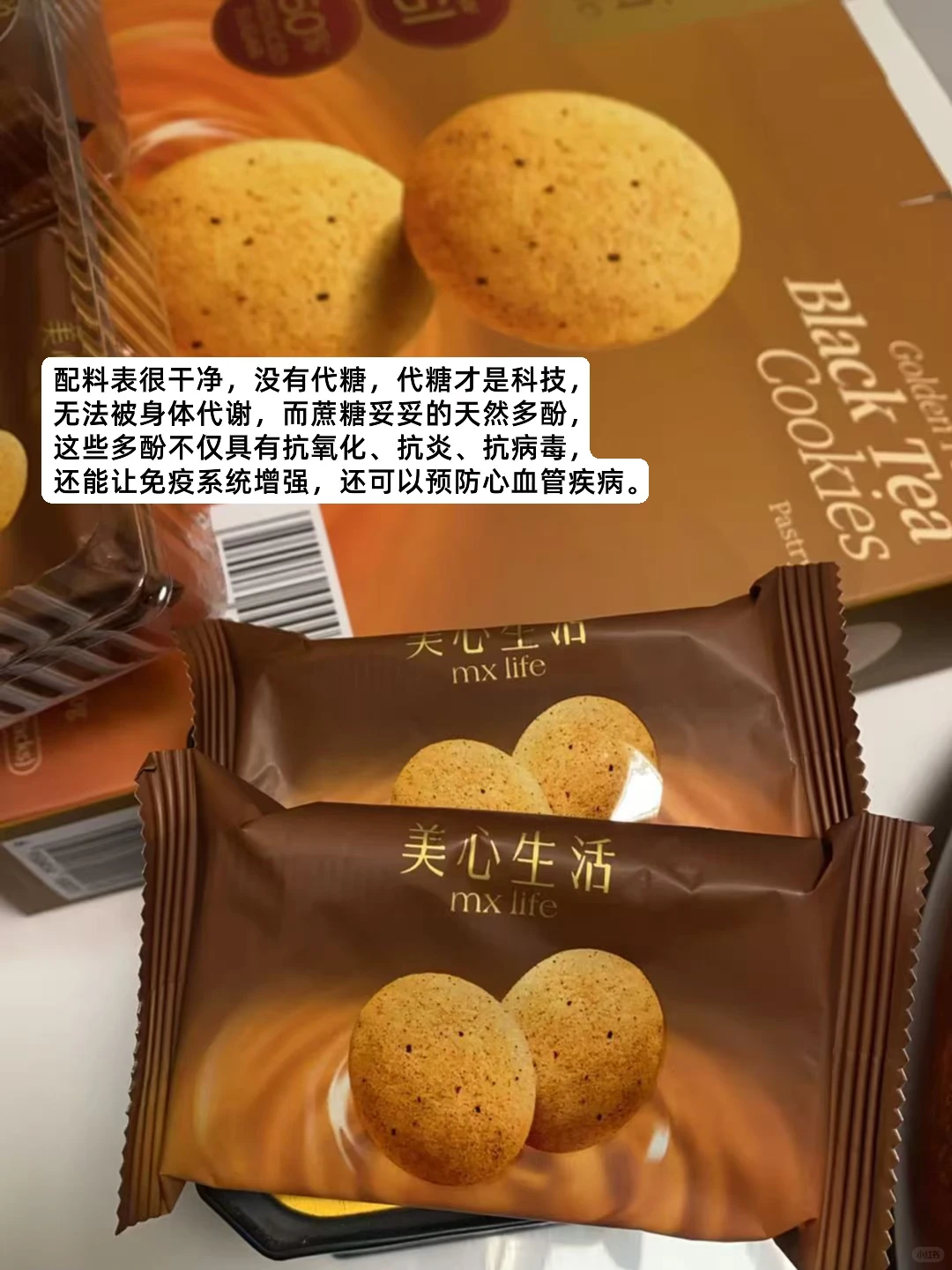 女医生｜周一低能量靠什么护法