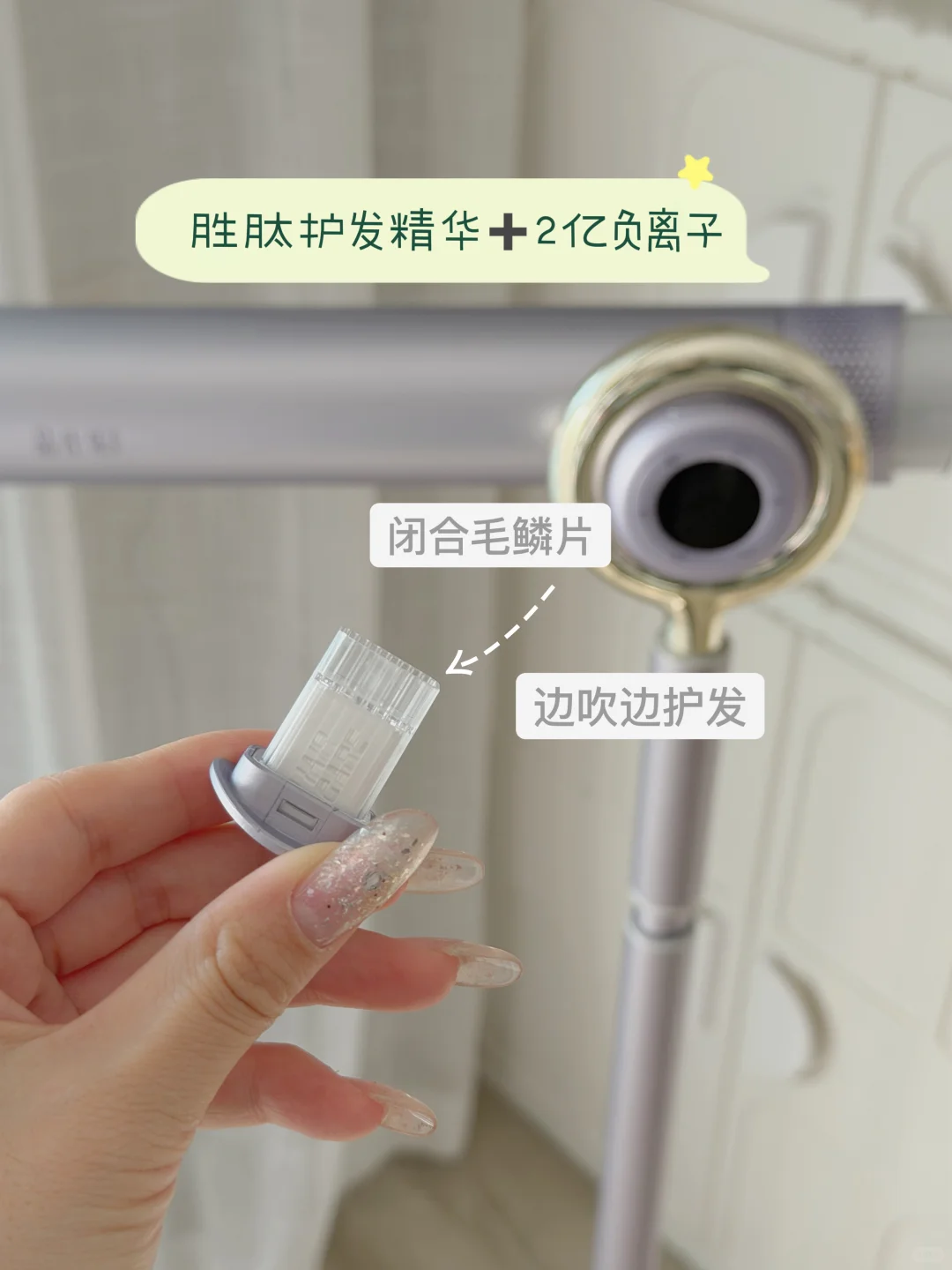 女鹅抢着自己吹头发的小秘密居然是它。。