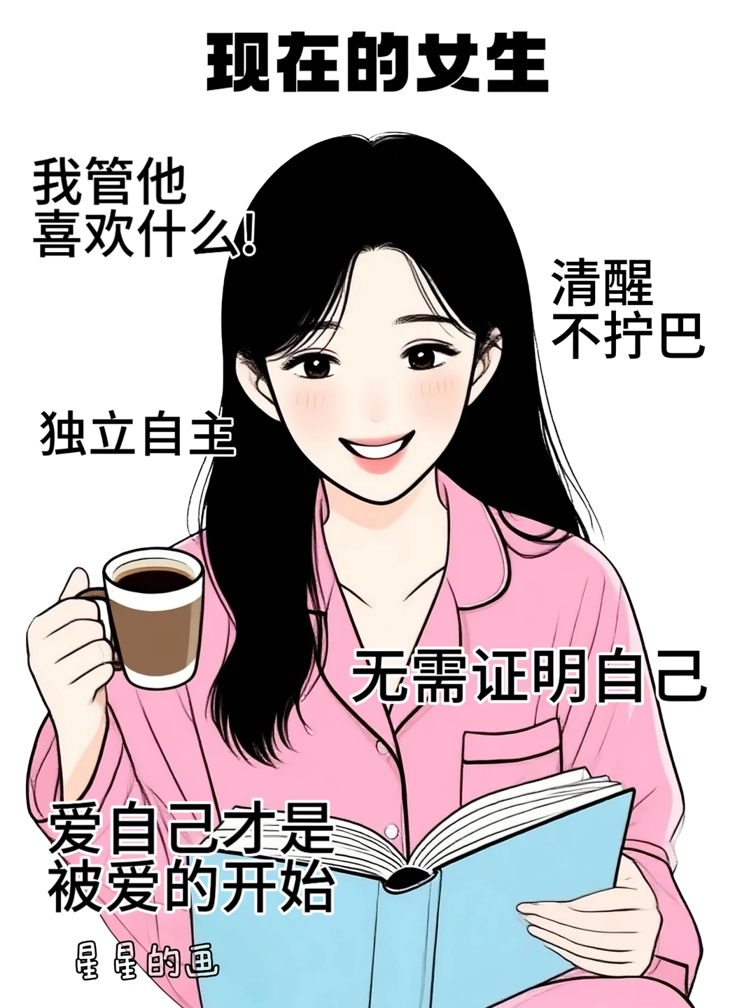 以前的女生VS现在的女生，真实住了！