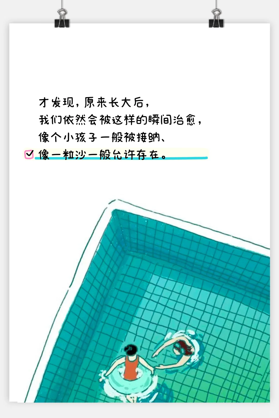 悲伤小狗 | 谁懂！竟然被小孩姐教会了游泳！