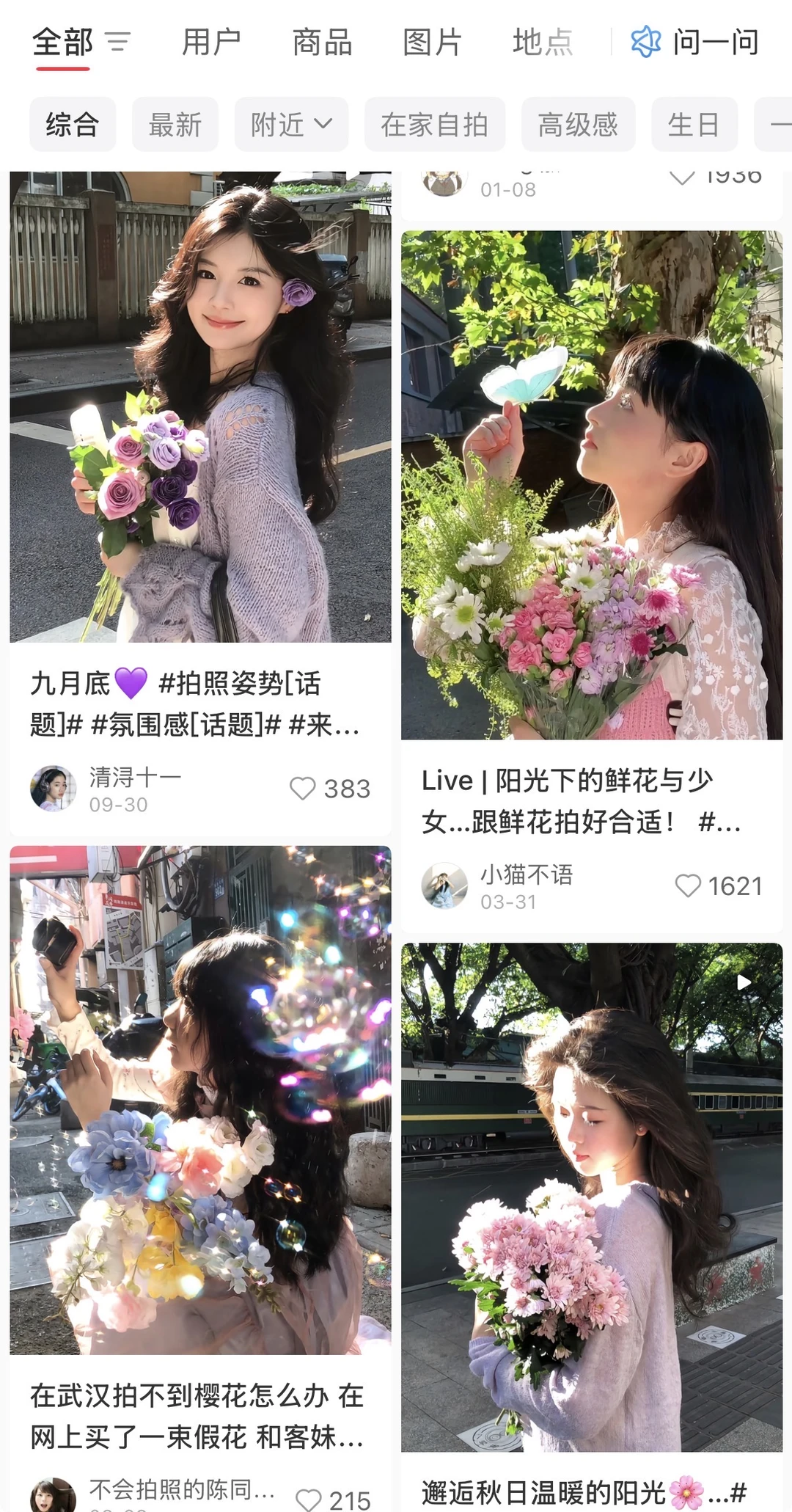 苏州蹲个模特 互勉