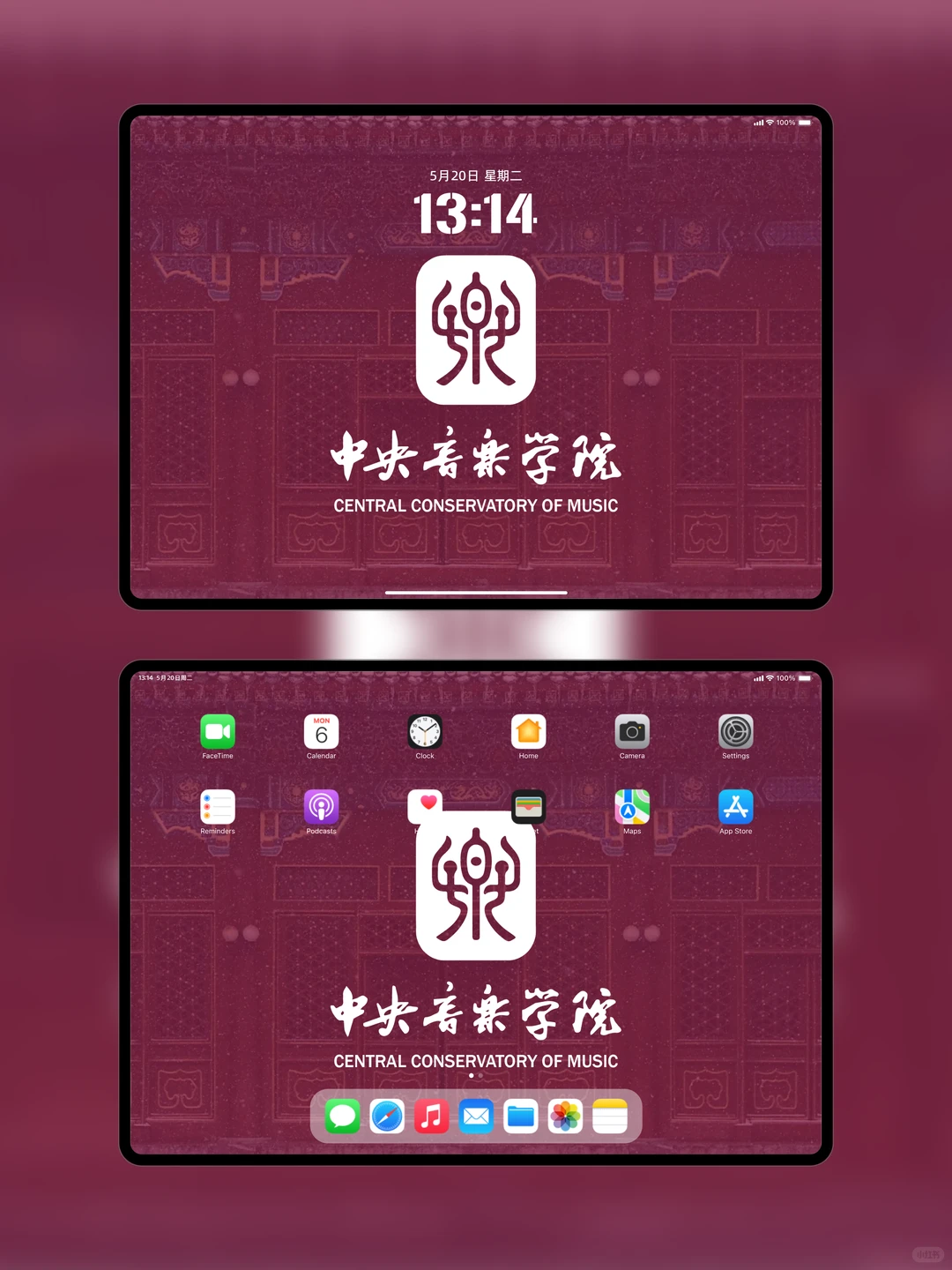 中央音乐学院壁纸｜乐韵承薪，逐梦央音
