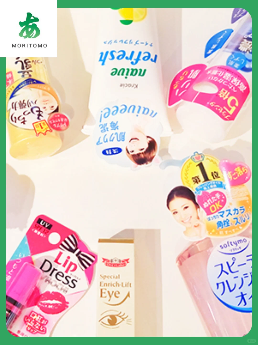 Moritomo森友通商泰国株式会社|瑞气盈新岁