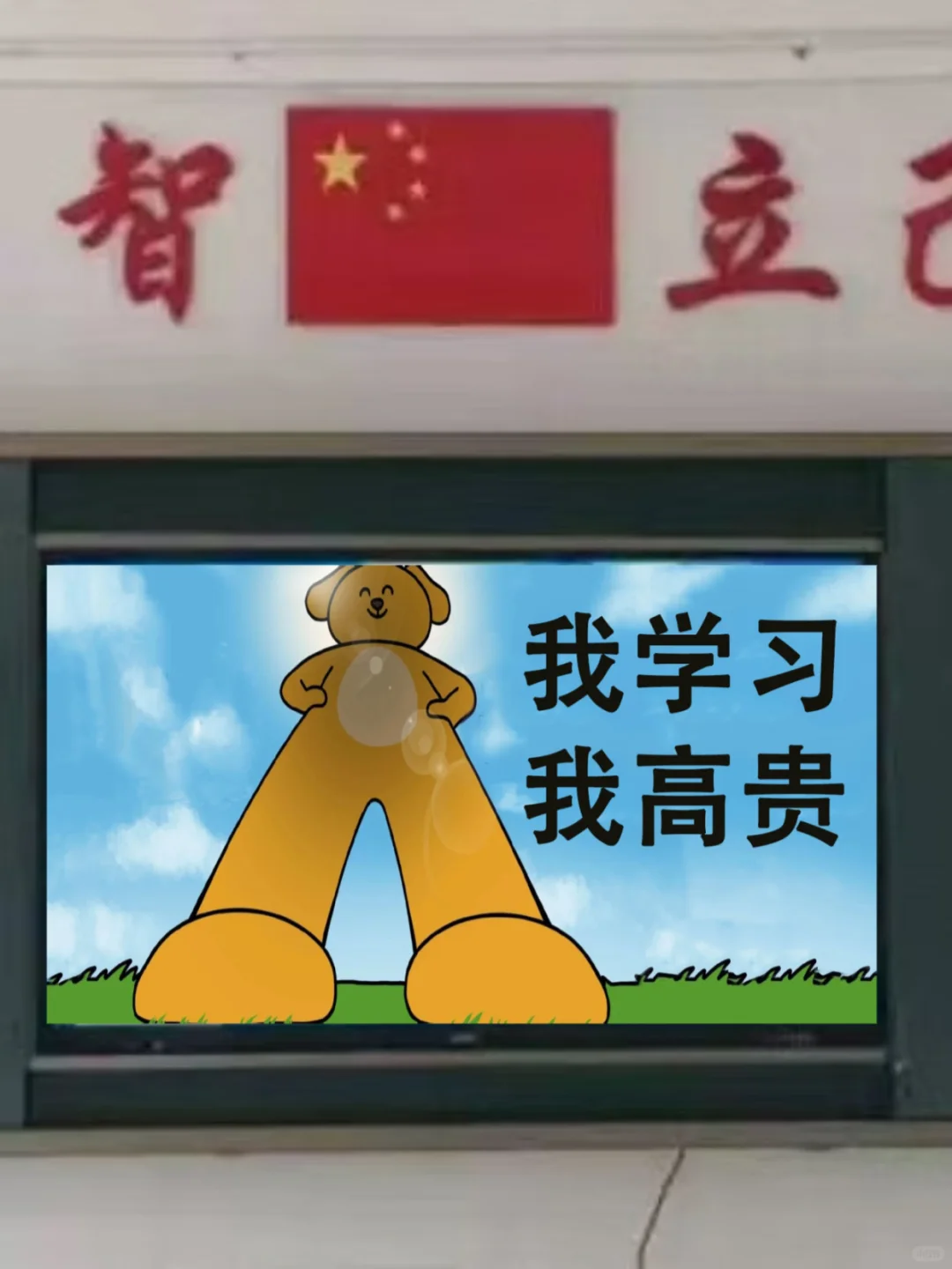 老师们追着要的教室电脑桌面壁纸❗️