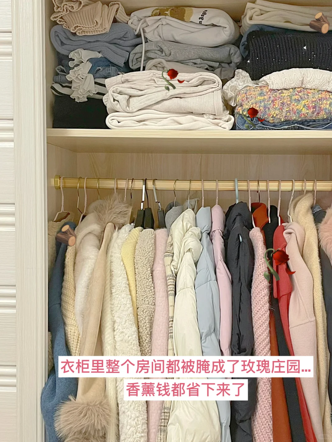 香香女人就这样香香软软过秋冬~~