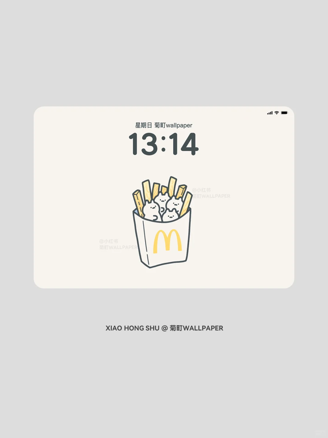 薯条宝宝🍟 ipad壁纸 250