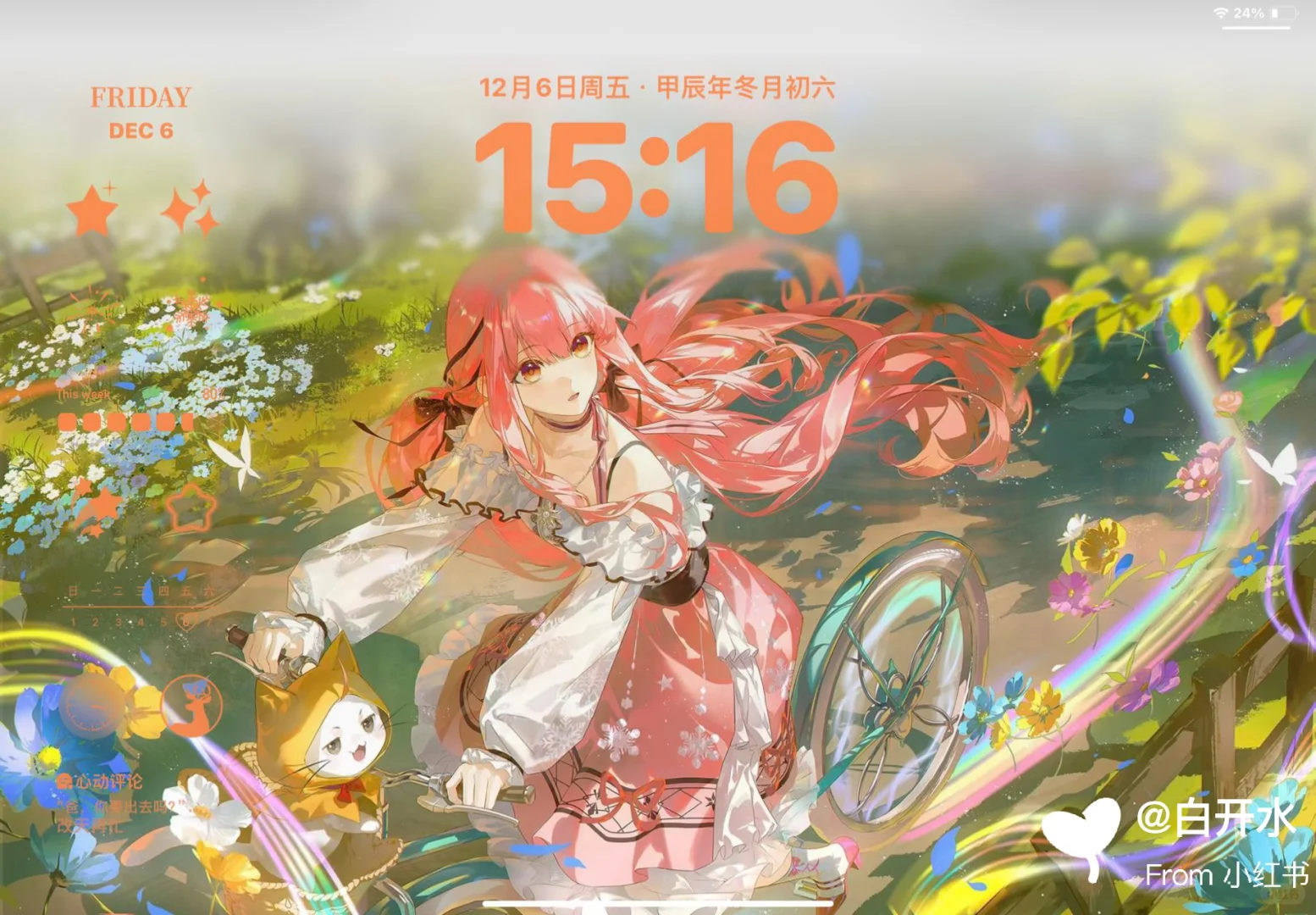 巨美的无限暖暖ipad壁纸