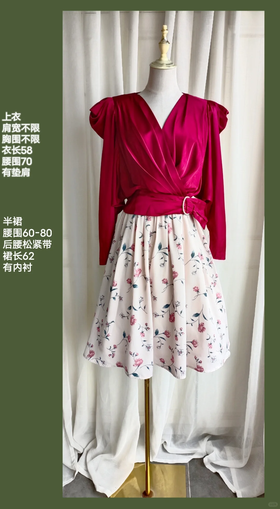 vintage复古穿搭、复古法式穿搭、复古港风