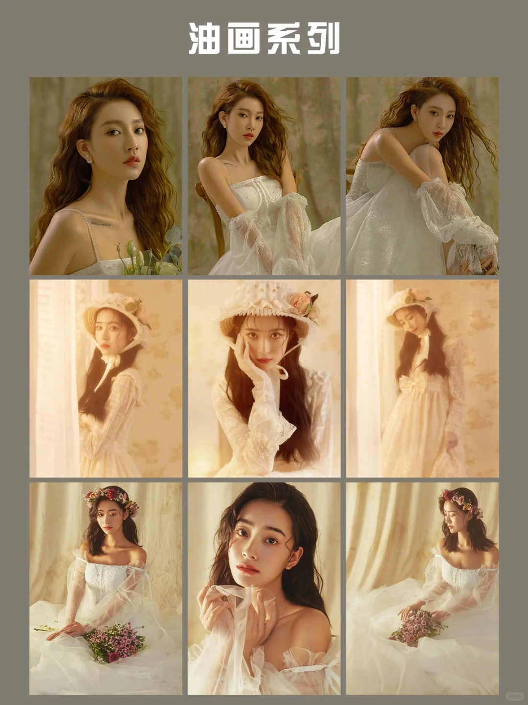 个人写真推荐24组风格｜闭眼拍不出错～