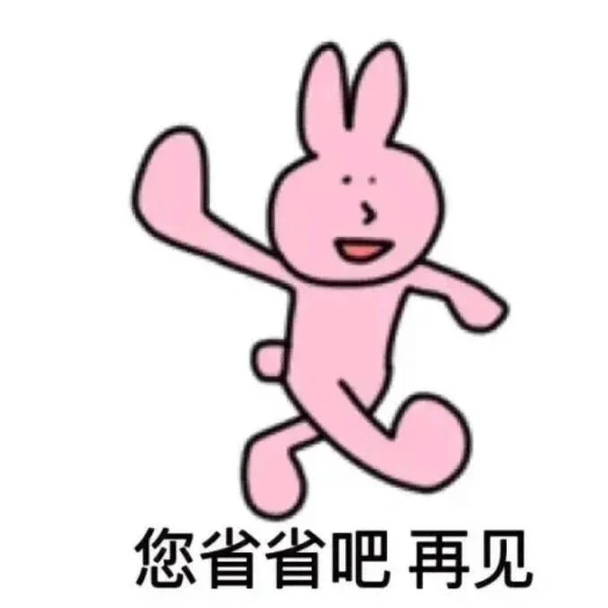 平静又疯感的表情包～🤪