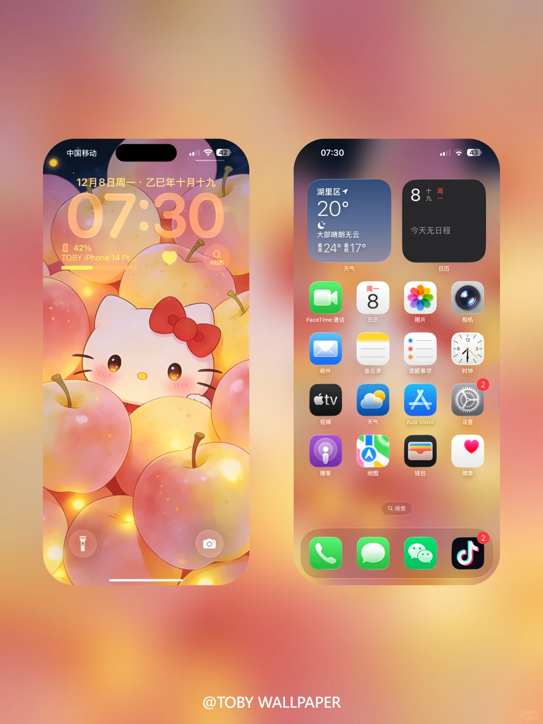 苹苹安安｜GOOD LUCK｜HelloKitty壁纸#069