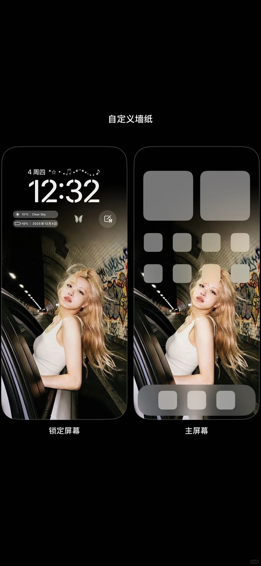 这张壁纸焊死在手机上好吗！12.4#朴彩英 