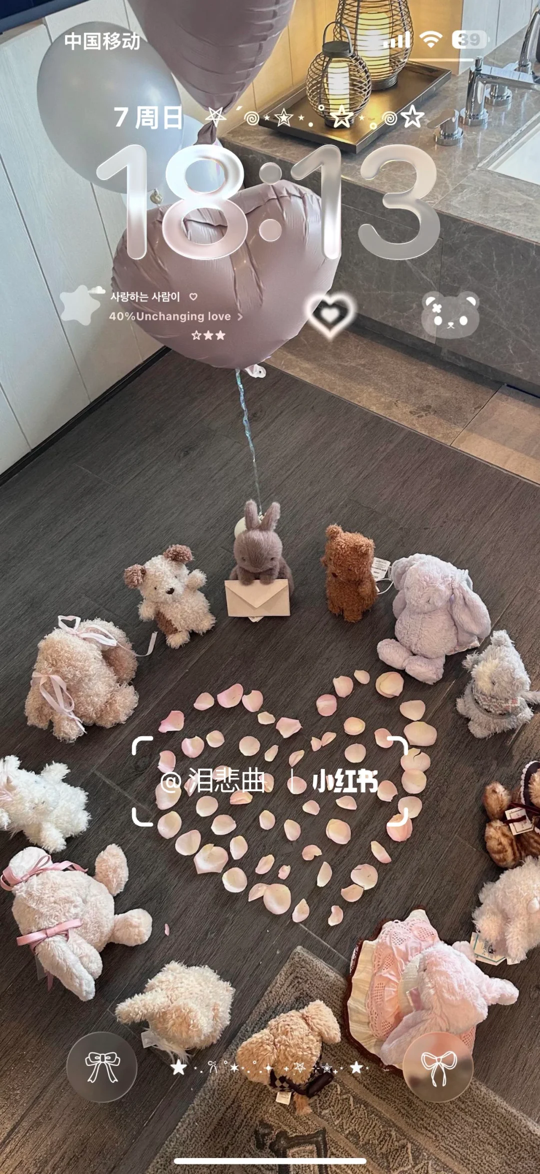 好喜欢我的壁纸.ᐟ.ᐟ