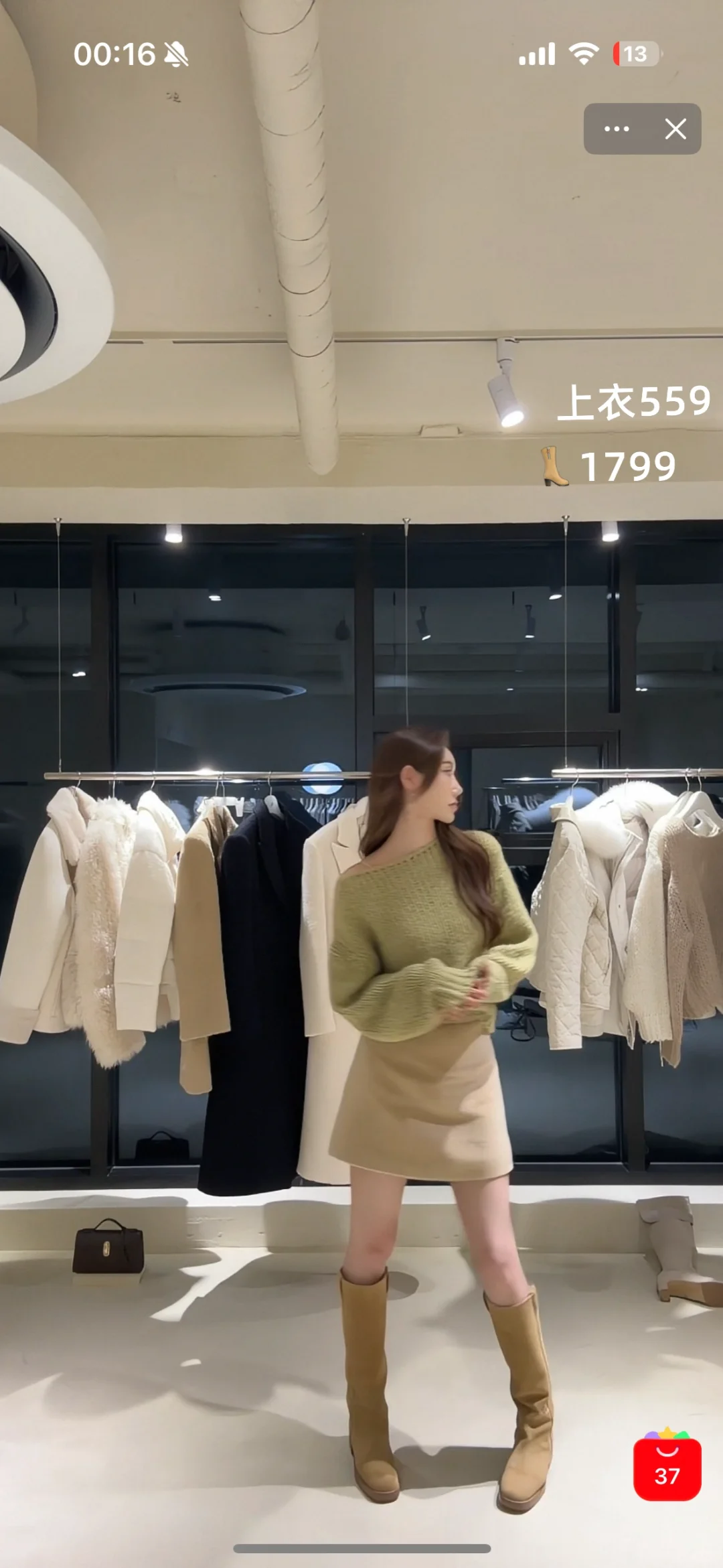 lapla🐠韩代今天买了什么