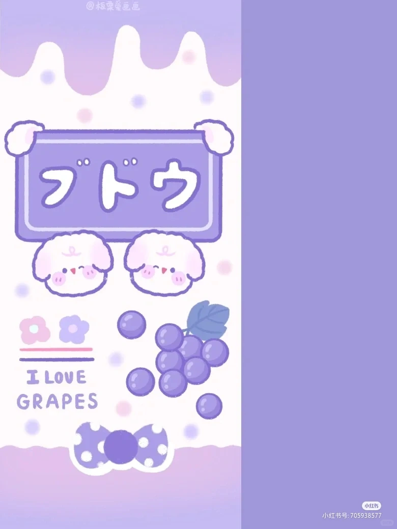 日式水果壁纸来了~