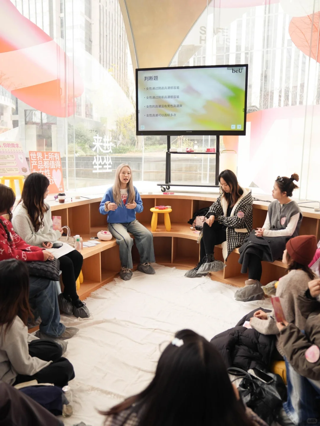 全女自我探索工作坊｜接纳自然 接纳自己