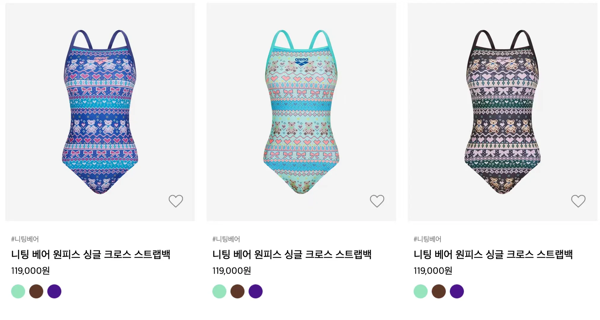 ➗针织小熊🐻泳衣