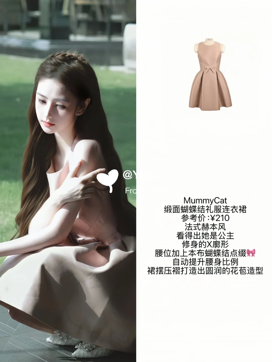 富养千金！古早小说女主感神裙合集！🍧