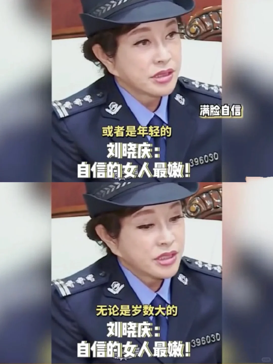 71岁刘晓庆演少女❗她为啥不肯服老？？