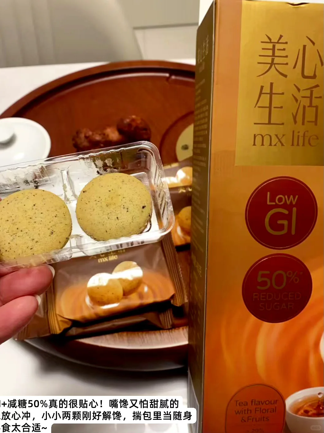 女医生｜周一低能量靠什么护法