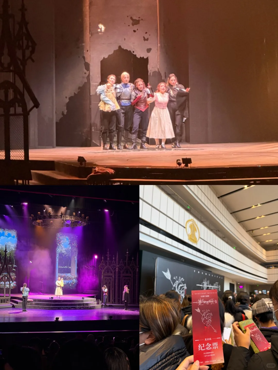 全女音乐剧好燃！