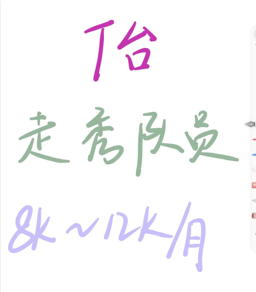 汉服模特 急！急！急！！! 十天一结