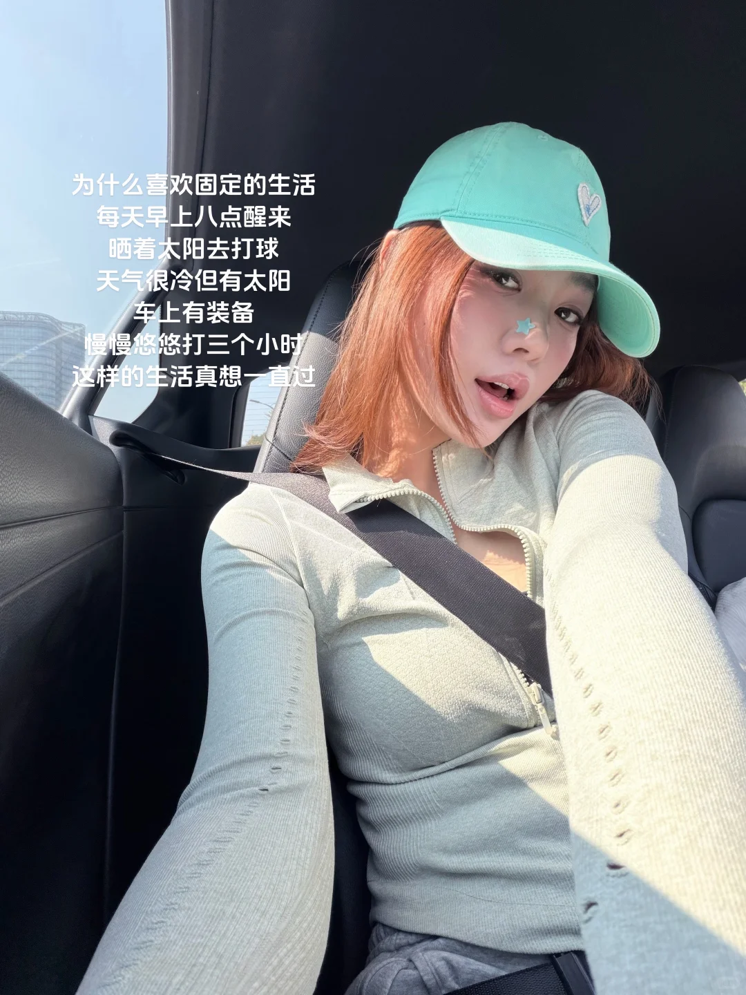 健身plog｜不发朋友圈的原因：想憋个大的