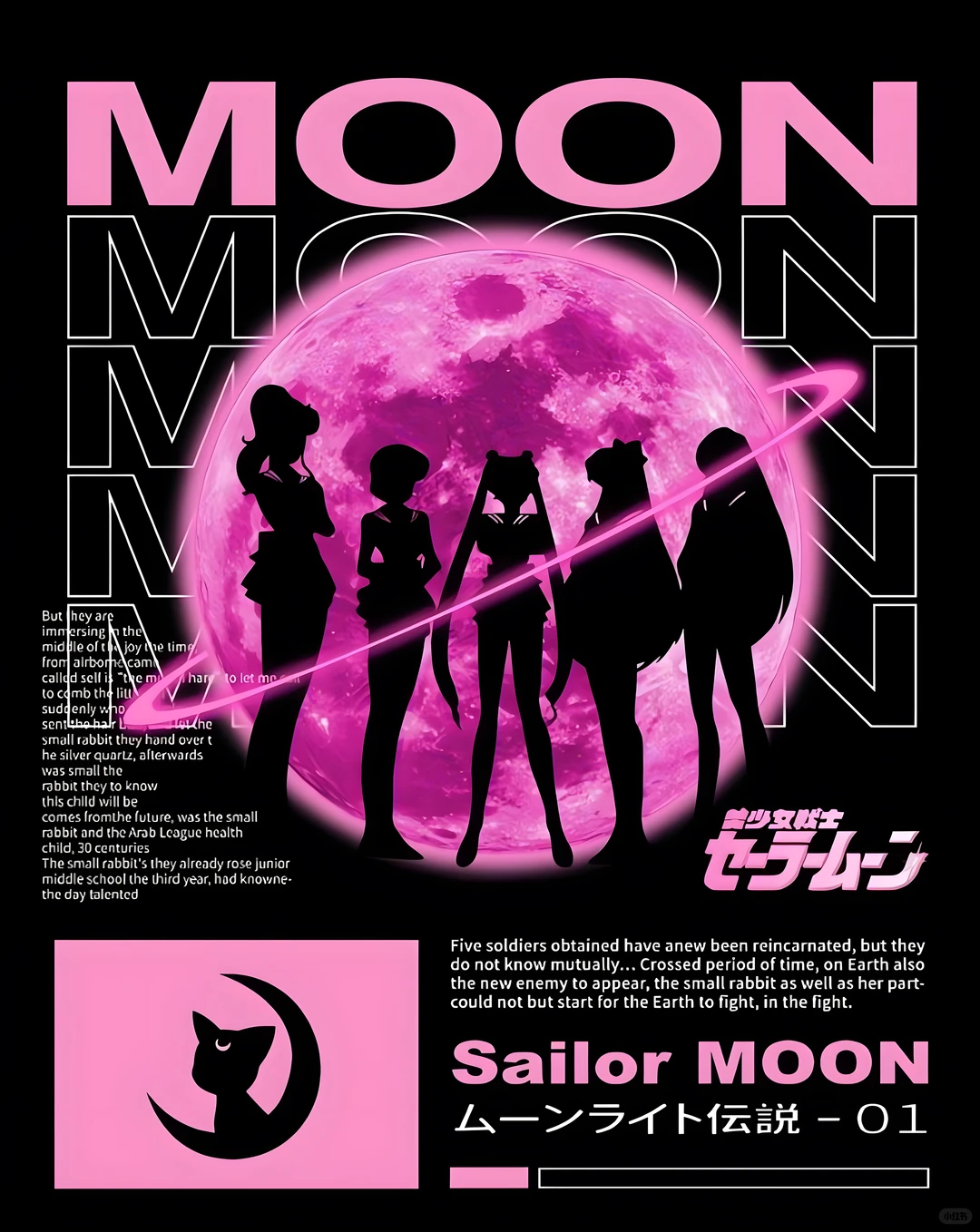 水冰月🌙是谁的童年回忆💫