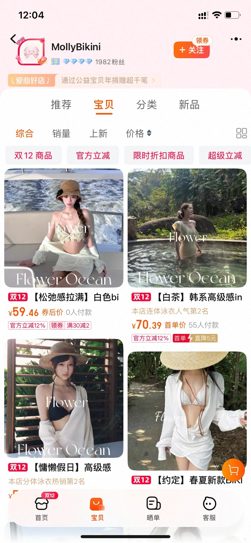 《适合去马来西亚的1️⃣1️⃣家海边泳衣合集》