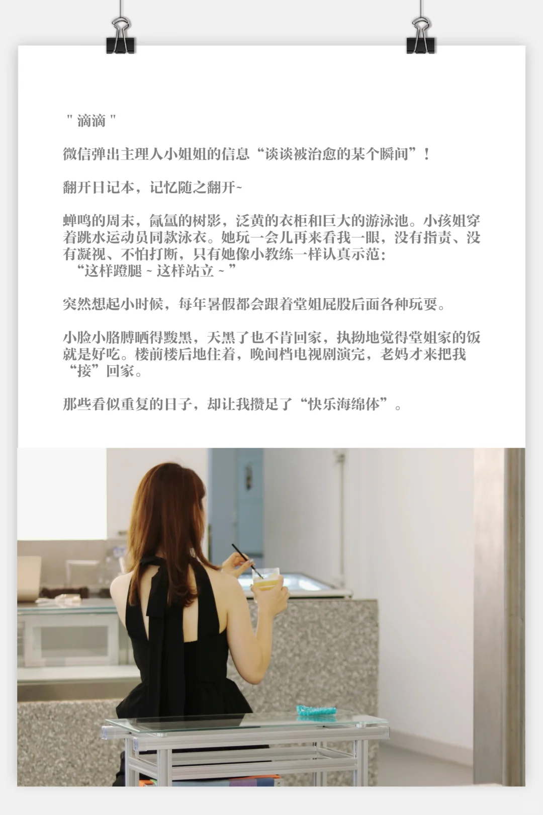 悲伤小狗 | 谁懂！竟然被小孩姐教会了游泳！