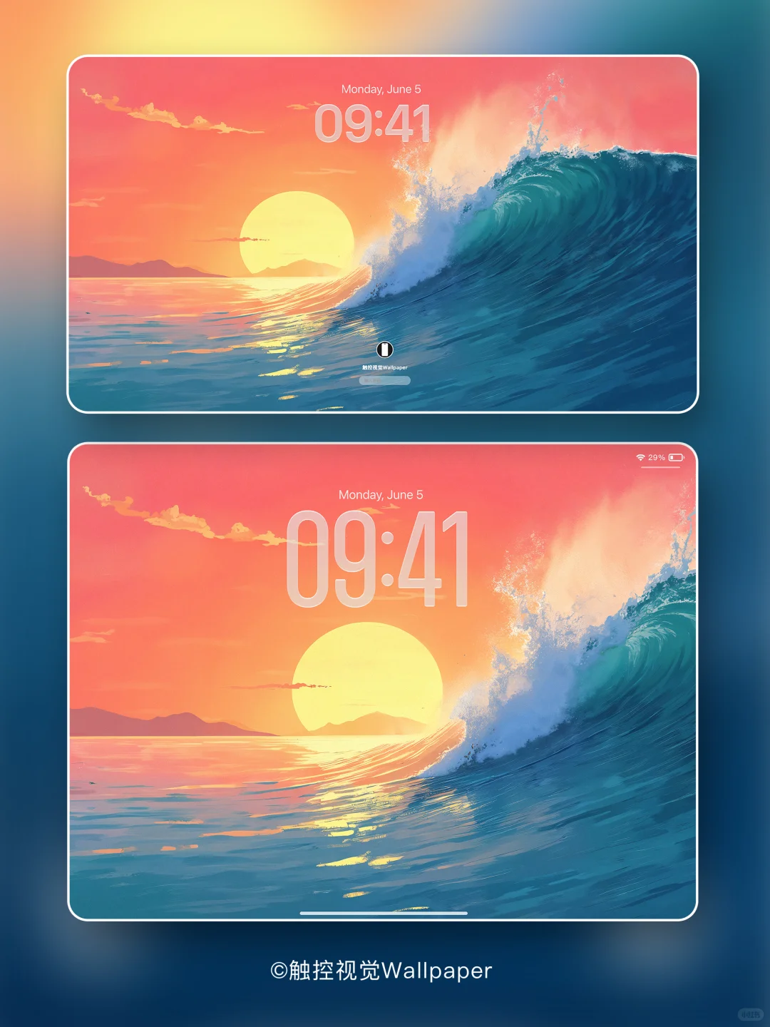 205｜日出海浪｜落日在海面上画了一道光