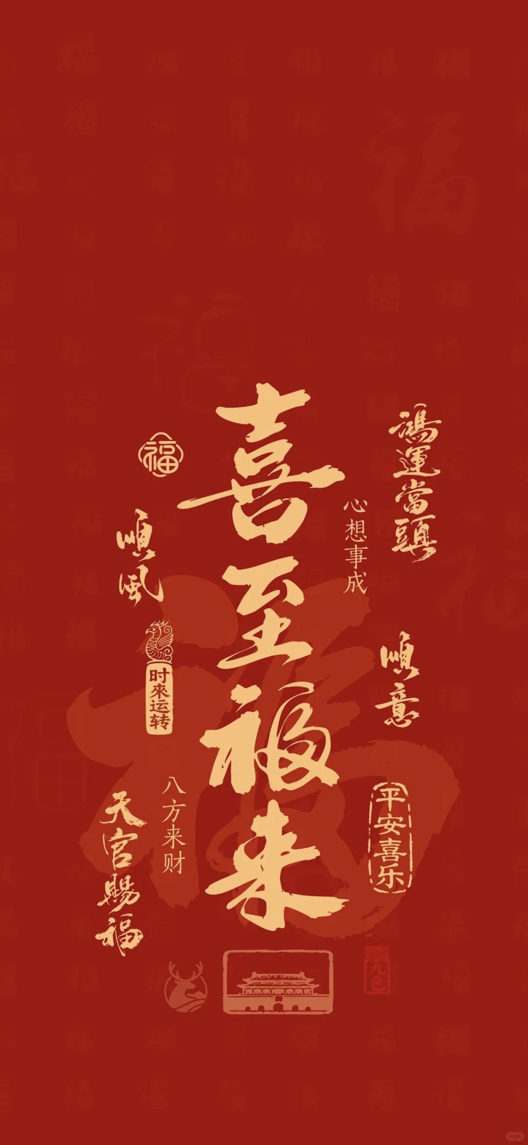 就喜欢这种简单粗暴展现出来的手机壁纸