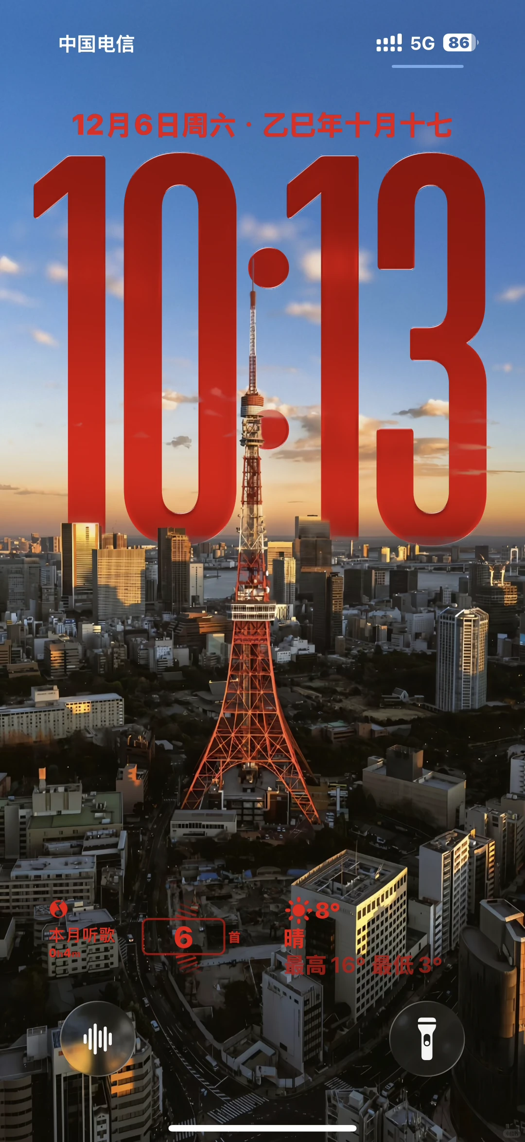 超级好看的壁纸☺️☺️☺️